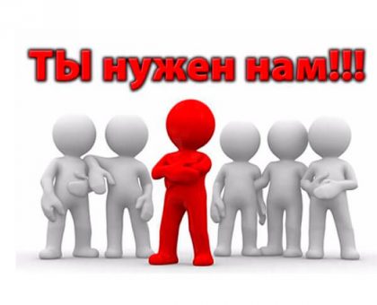 Менеджер по продажам